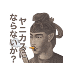 ヤニカススタンプ【たばこ・タバコ・煙草】（個別スタンプ：38）