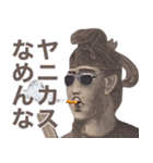 ヤニカススタンプ【たばこ・タバコ・煙草】（個別スタンプ：40）