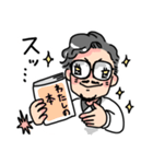 ビジネスカジュアル会話用 じてこ先生SASA（個別スタンプ：9）