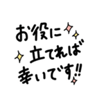ビジネスカジュアル会話用 じてこ先生SASA（個別スタンプ：10）
