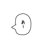 A君の言葉²（個別スタンプ：2）