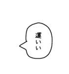 A君の言葉²（個別スタンプ：4）