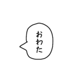A君の言葉²（個別スタンプ：6）