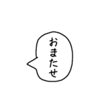 A君の言葉²（個別スタンプ：7）