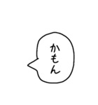 A君の言葉²（個別スタンプ：8）
