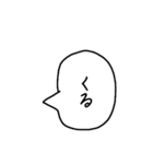 A君の言葉²（個別スタンプ：9）