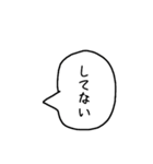 A君の言葉²（個別スタンプ：12）