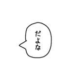 A君の言葉²（個別スタンプ：14）