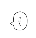 A君の言葉²（個別スタンプ：15）