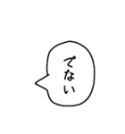 A君の言葉²（個別スタンプ：16）