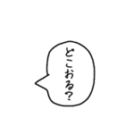 A君の言葉²（個別スタンプ：18）