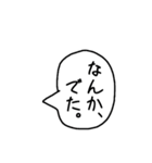 A君の言葉²（個別スタンプ：21）