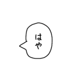 A君の言葉²（個別スタンプ：22）