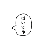 A君の言葉²（個別スタンプ：23）