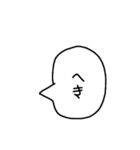A君の言葉²（個別スタンプ：24）