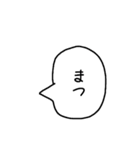 A君の言葉²（個別スタンプ：25）