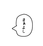 A君の言葉²（個別スタンプ：26）