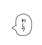 A君の言葉²（個別スタンプ：30）