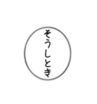 A君の言葉²（個別スタンプ：31）