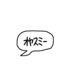 A君の言葉²（個別スタンプ：32）