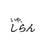 A君の言葉²（個別スタンプ：34）