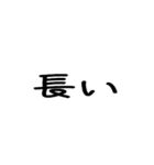 A君の言葉²（個別スタンプ：38）