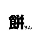A君の言葉²（個別スタンプ：39）