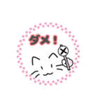 ネコのみっちゃスタンプ文字黒ver？002（個別スタンプ：12）