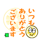 飛び出すレモン☆毎日使える敬語でか文字（個別スタンプ：14）
