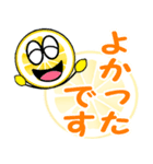 飛び出すレモン☆毎日使える敬語でか文字（個別スタンプ：21）