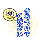 飛び出すレモン☆毎日使える敬語でか文字（個別スタンプ：23）