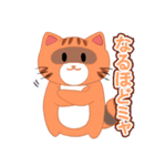 Newたぬねこクオちゃん 第2弾（個別スタンプ：7）