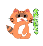 Newたぬねこクオちゃん 第2弾（個別スタンプ：15）