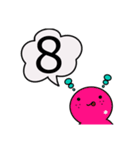 【GUMMiE】数秘的なスタンプ.vol.1（個別スタンプ：9）