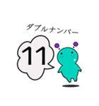 【GUMMiE】数秘的なスタンプ.vol.1（個別スタンプ：11）