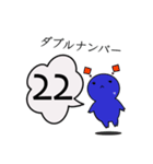 【GUMMiE】数秘的なスタンプ.vol.1（個別スタンプ：12）