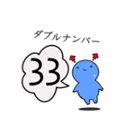 【GUMMiE】数秘的なスタンプ.vol.1（個別スタンプ：13）