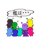 【GUMMiE】数秘的なスタンプ.vol.1（個別スタンプ：18）