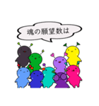 【GUMMiE】数秘的なスタンプ.vol.1（個別スタンプ：20）