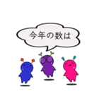 【GUMMiE】数秘的なスタンプ.vol.1（個別スタンプ：21）