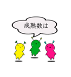 【GUMMiE】数秘的なスタンプ.vol.1（個別スタンプ：22）