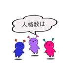 【GUMMiE】数秘的なスタンプ.vol.1（個別スタンプ：23）