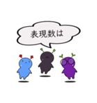 【GUMMiE】数秘的なスタンプ.vol.1（個別スタンプ：24）
