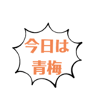 今日の場所2（個別スタンプ：3）