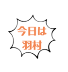 今日の場所2（個別スタンプ：4）