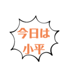 今日の場所2（個別スタンプ：9）