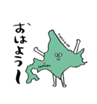 日本の県庁所在地覚えられるスタンプ☆poca（個別スタンプ：1）