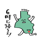 日本の県庁所在地覚えられるスタンプ☆poca（個別スタンプ：24）