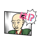 おったかですけどなにか？ver1.112（個別スタンプ：2）