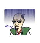 おったかですけどなにか？ver1.112（個別スタンプ：4）